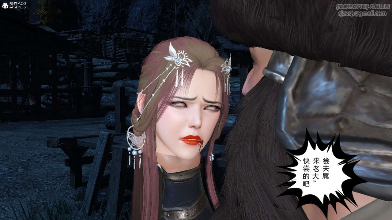 [3D]落花傳第15話