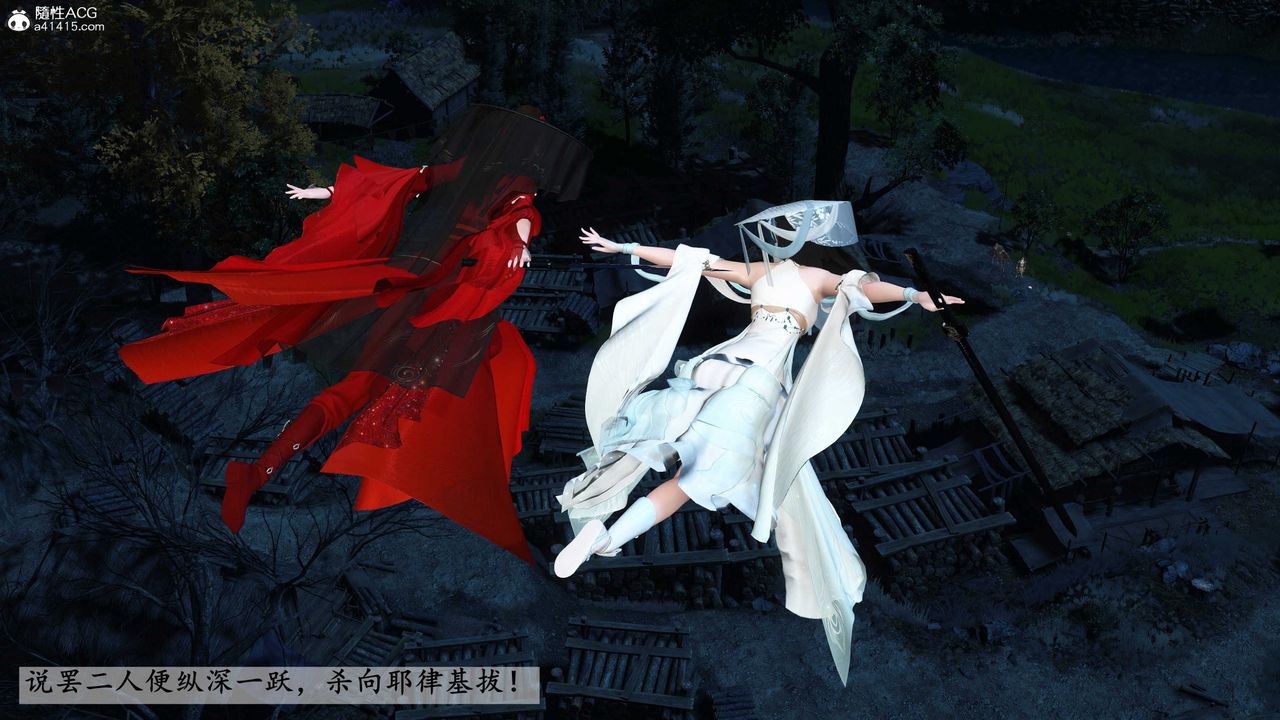 [3D]落花傳第15話