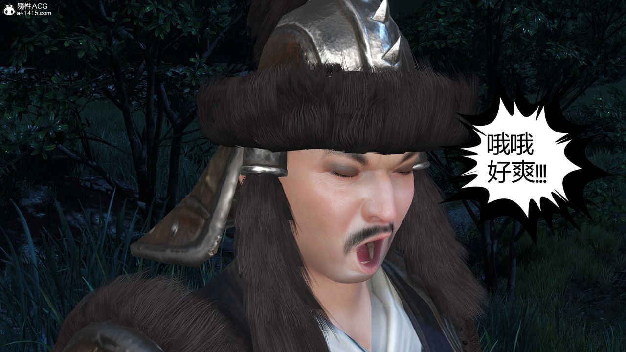 [3D]落花傳第15話