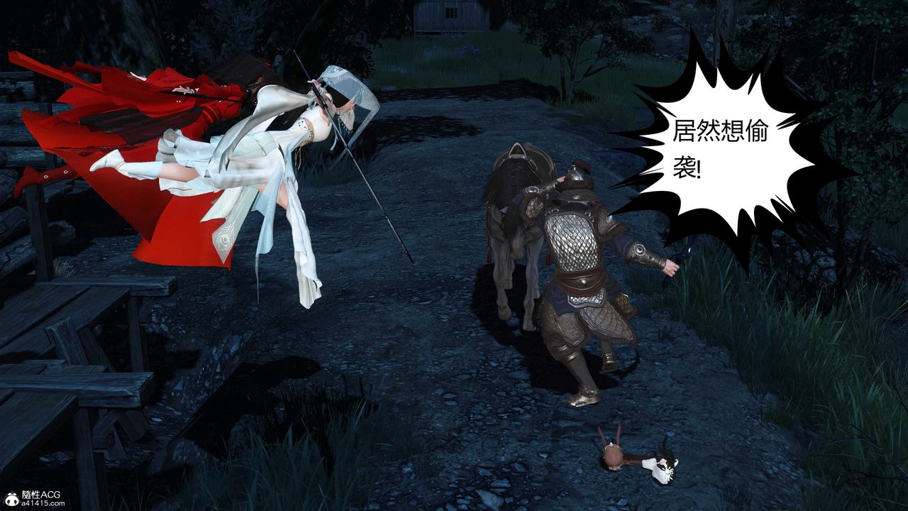 [3D]落花傳第15話