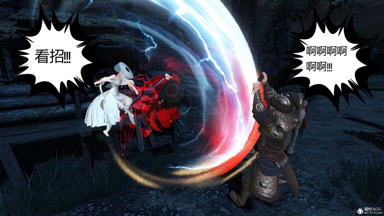 [3D]落花傳第15話