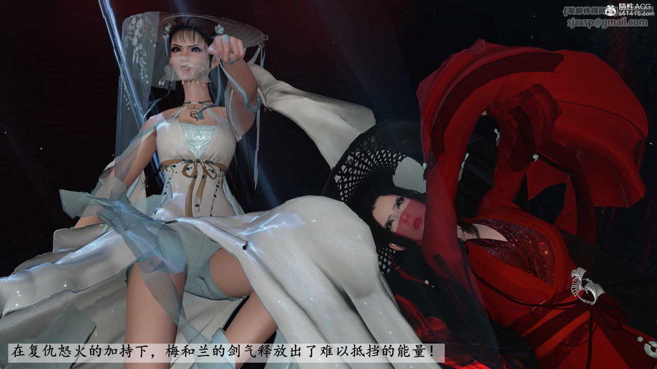 [3D]落花传第15话