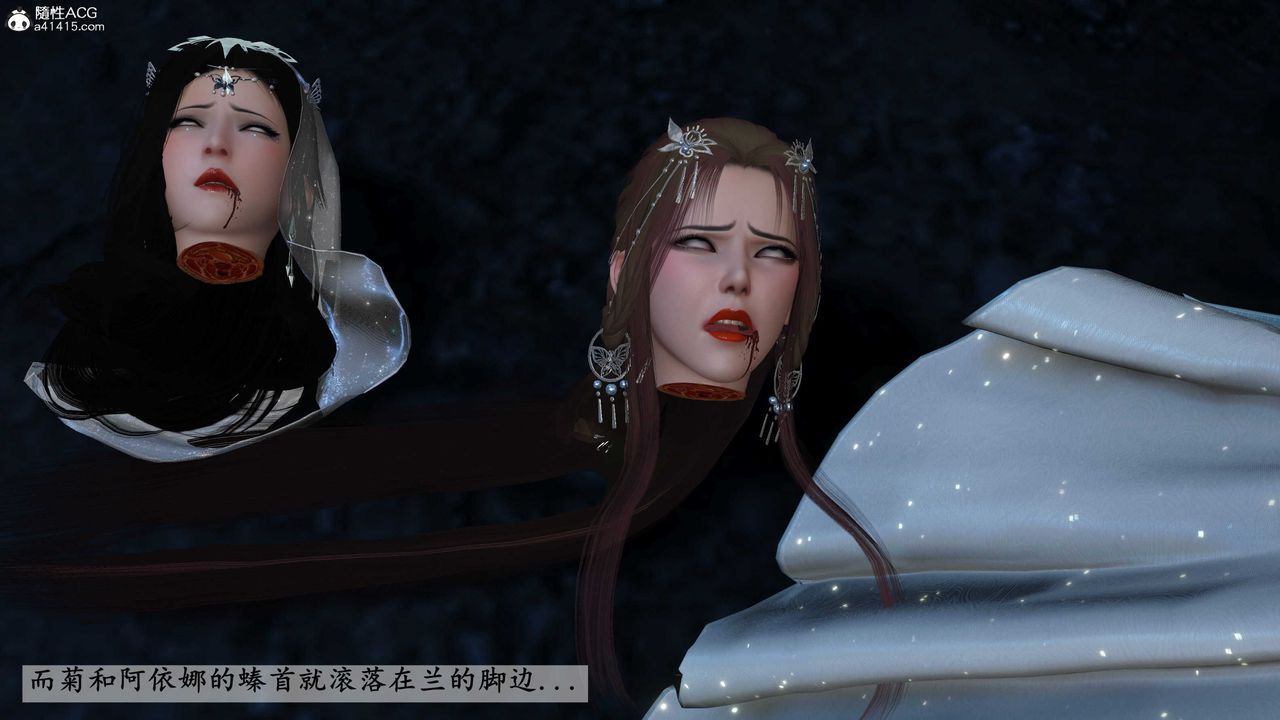 [3D]落花傳第15話