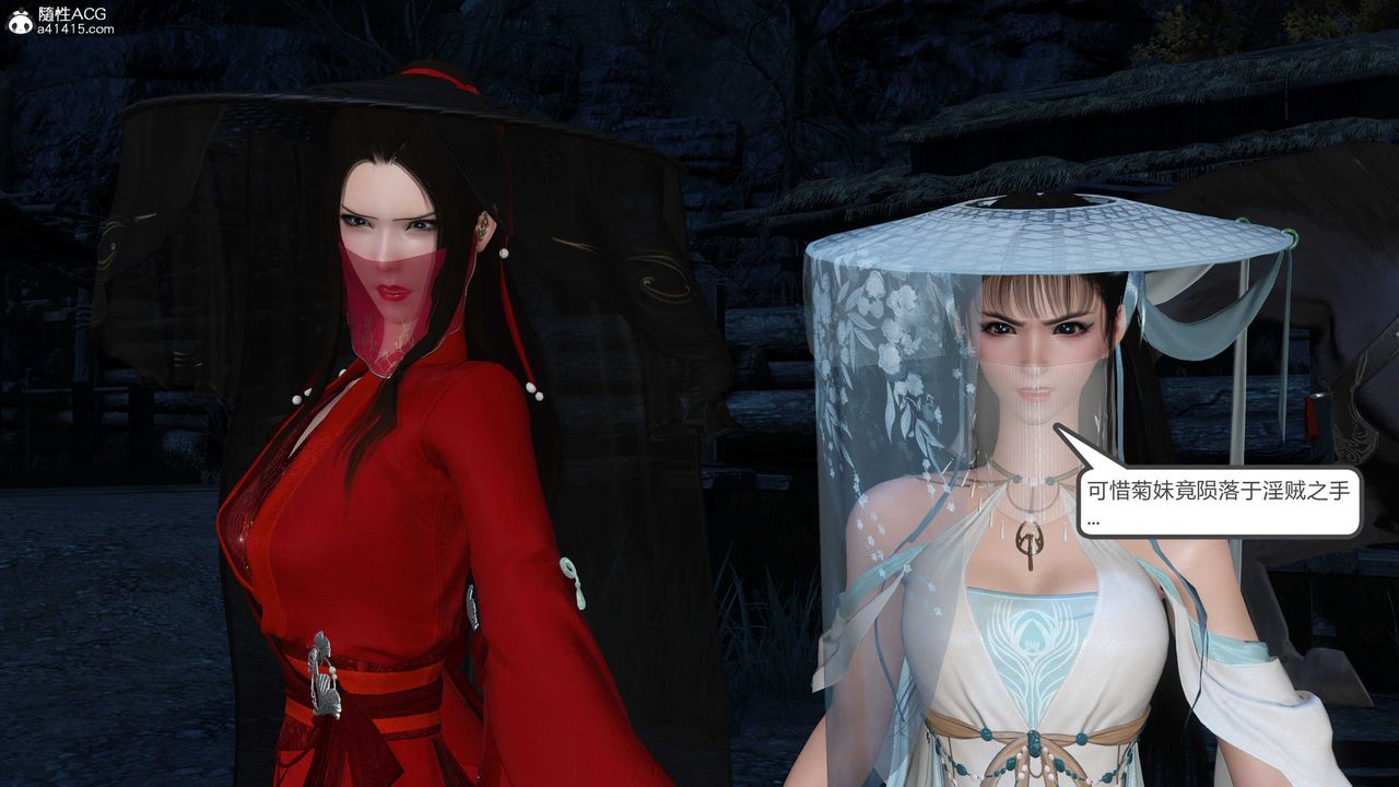 [3D]落花传第15话