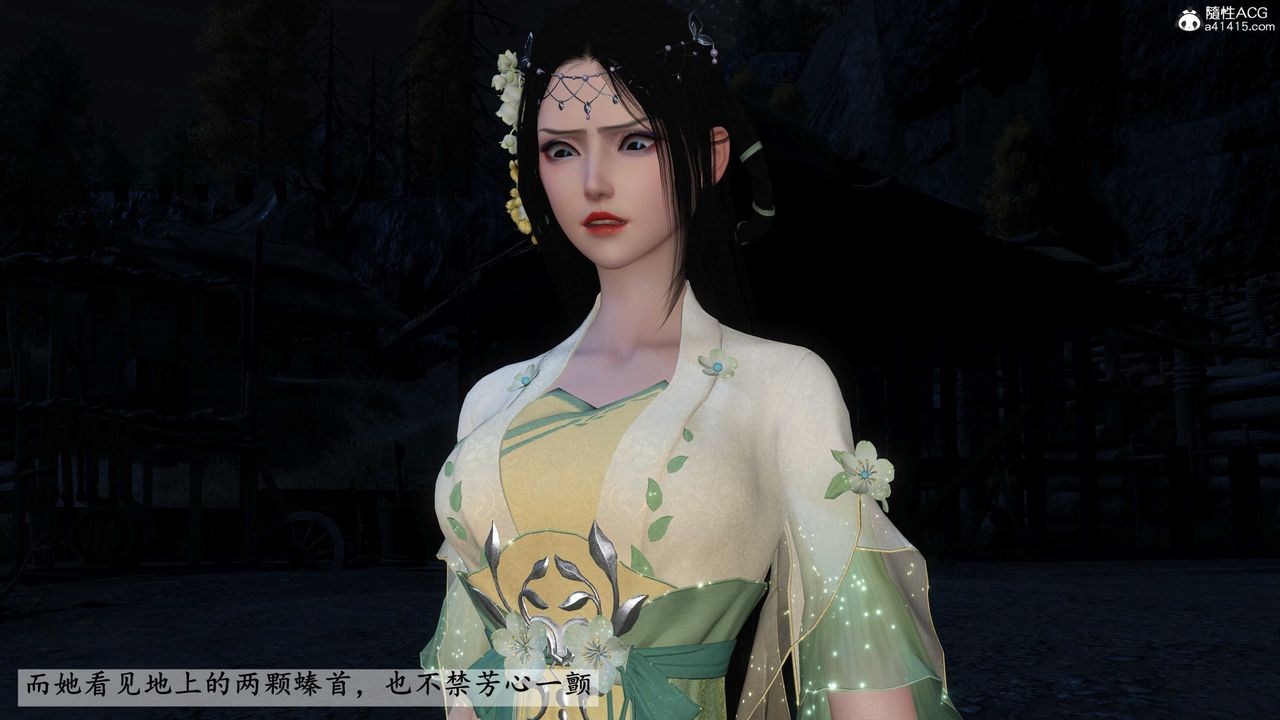 [3D]落花傳第15話