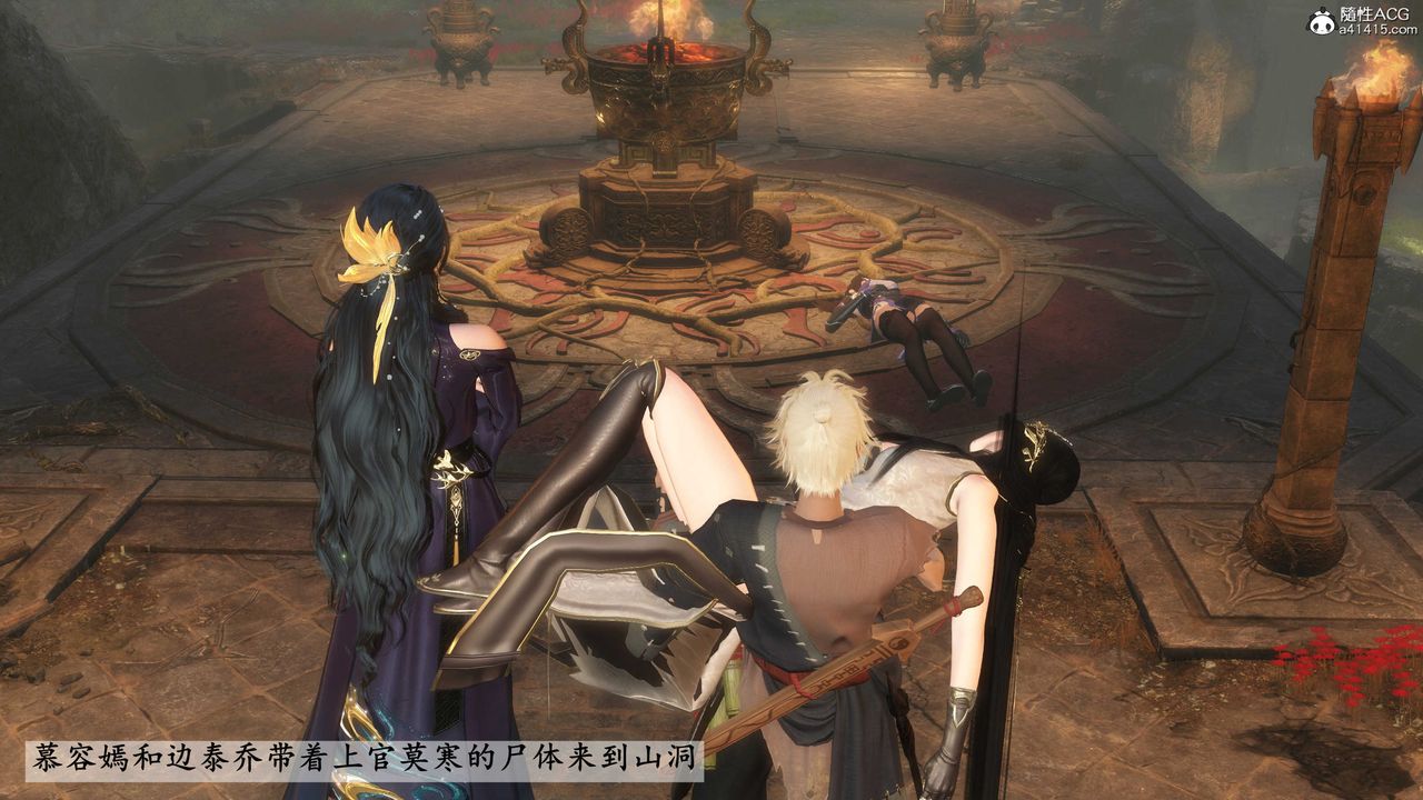 [3D]落花傳第15話