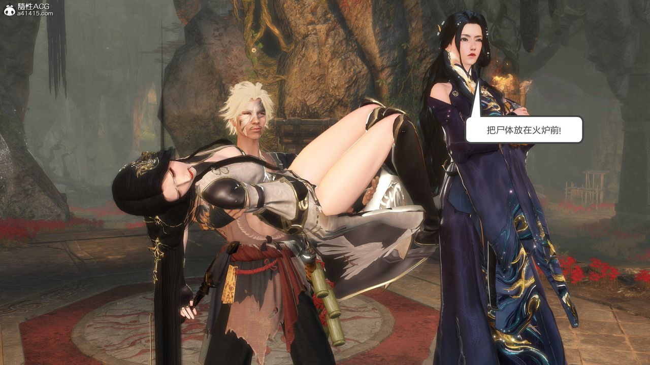 [3D]落花傳第15話