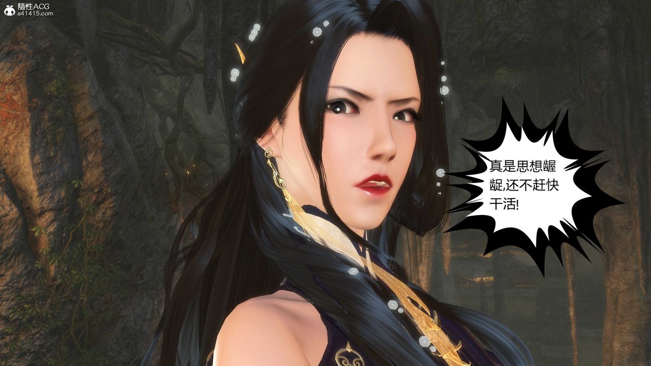 [3D]落花传第15话