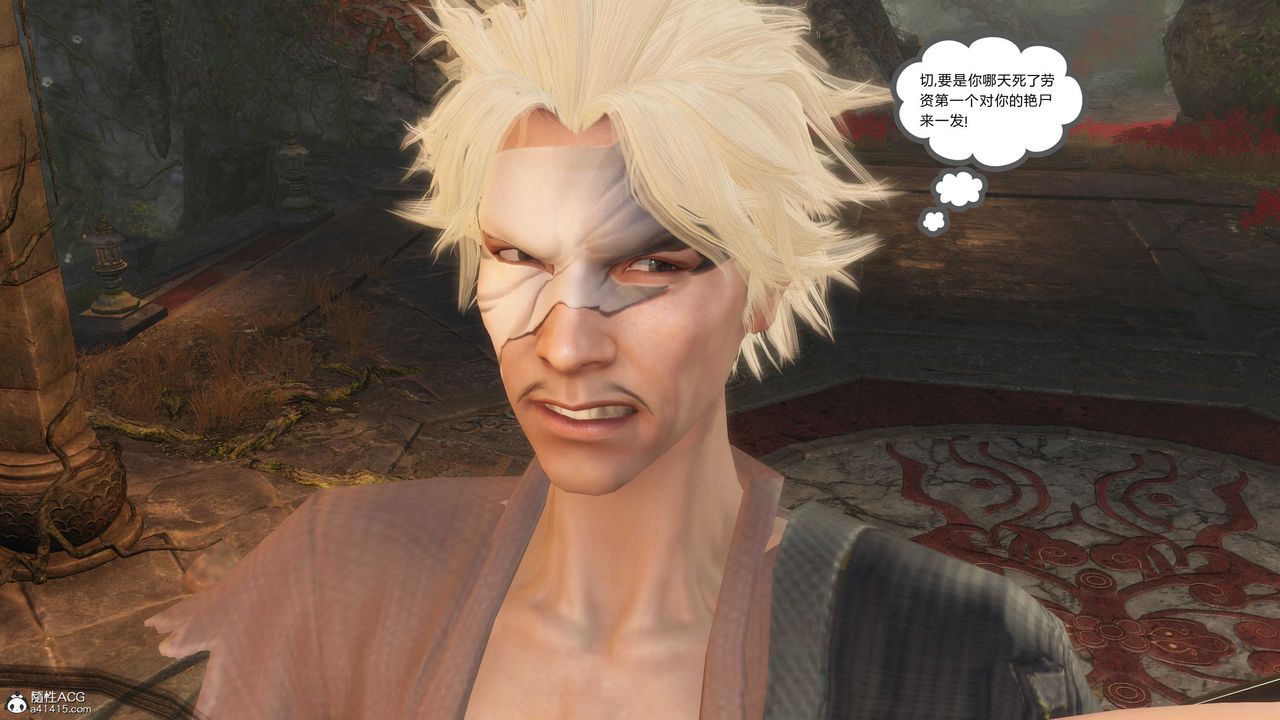 [3D]落花傳第15話