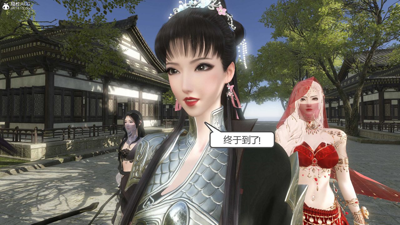 [3D]落花傳第15話