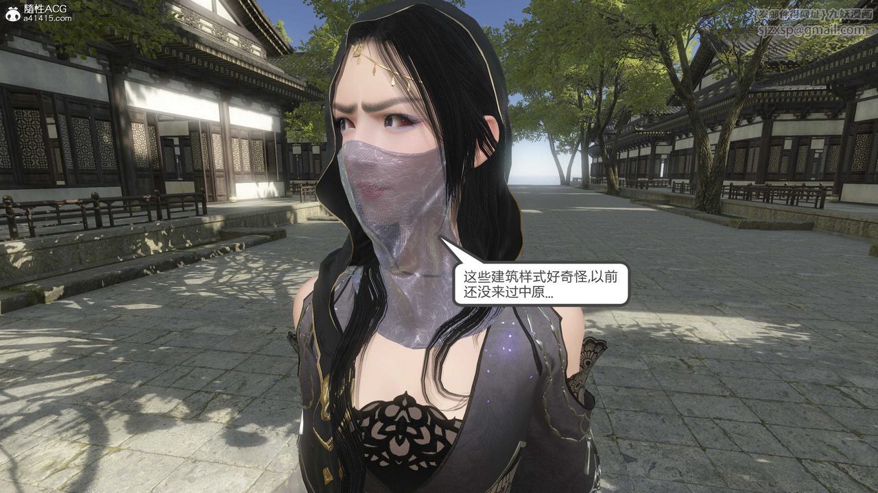 [3D]落花傳第15話