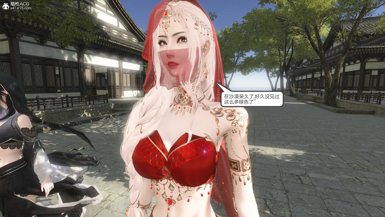 [3D]落花傳第15話