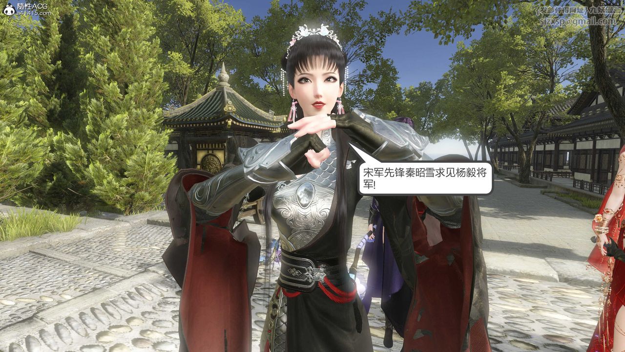 [3D]落花傳第15話