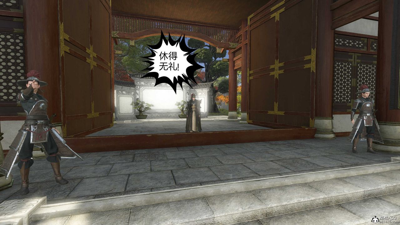 [3D]落花傳第15話