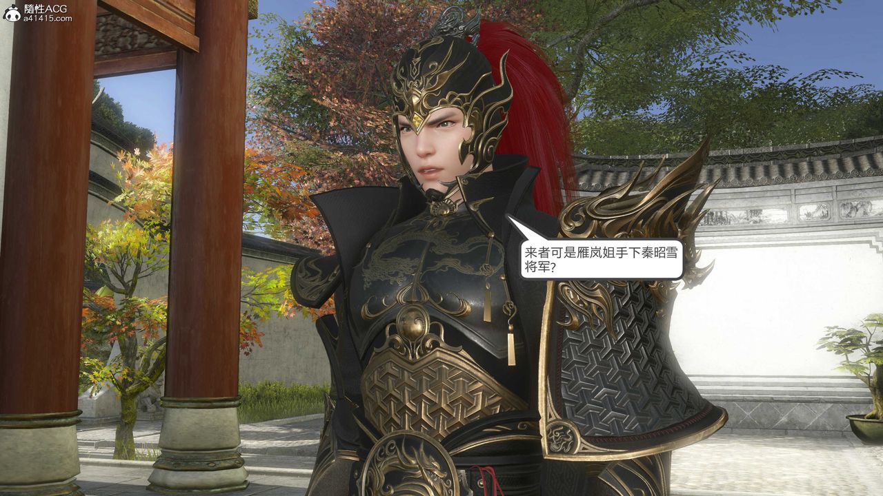 [3D]落花传第15话