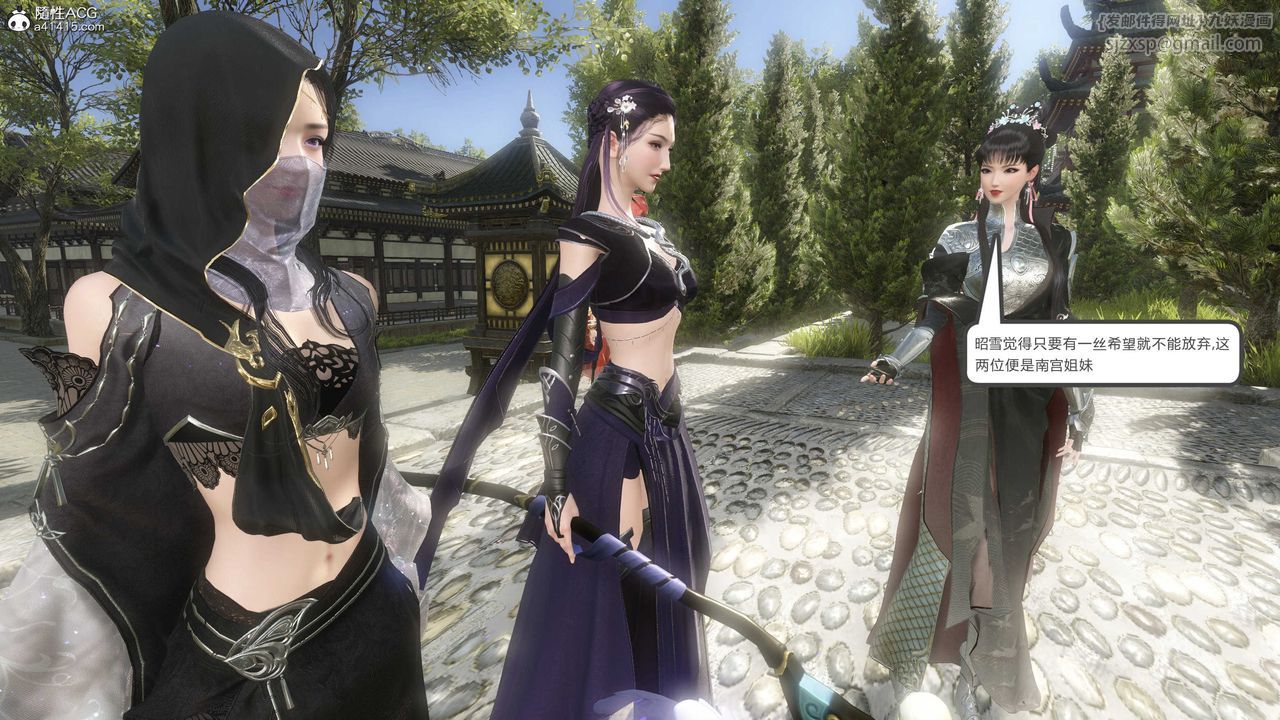 [3D]落花傳第15話