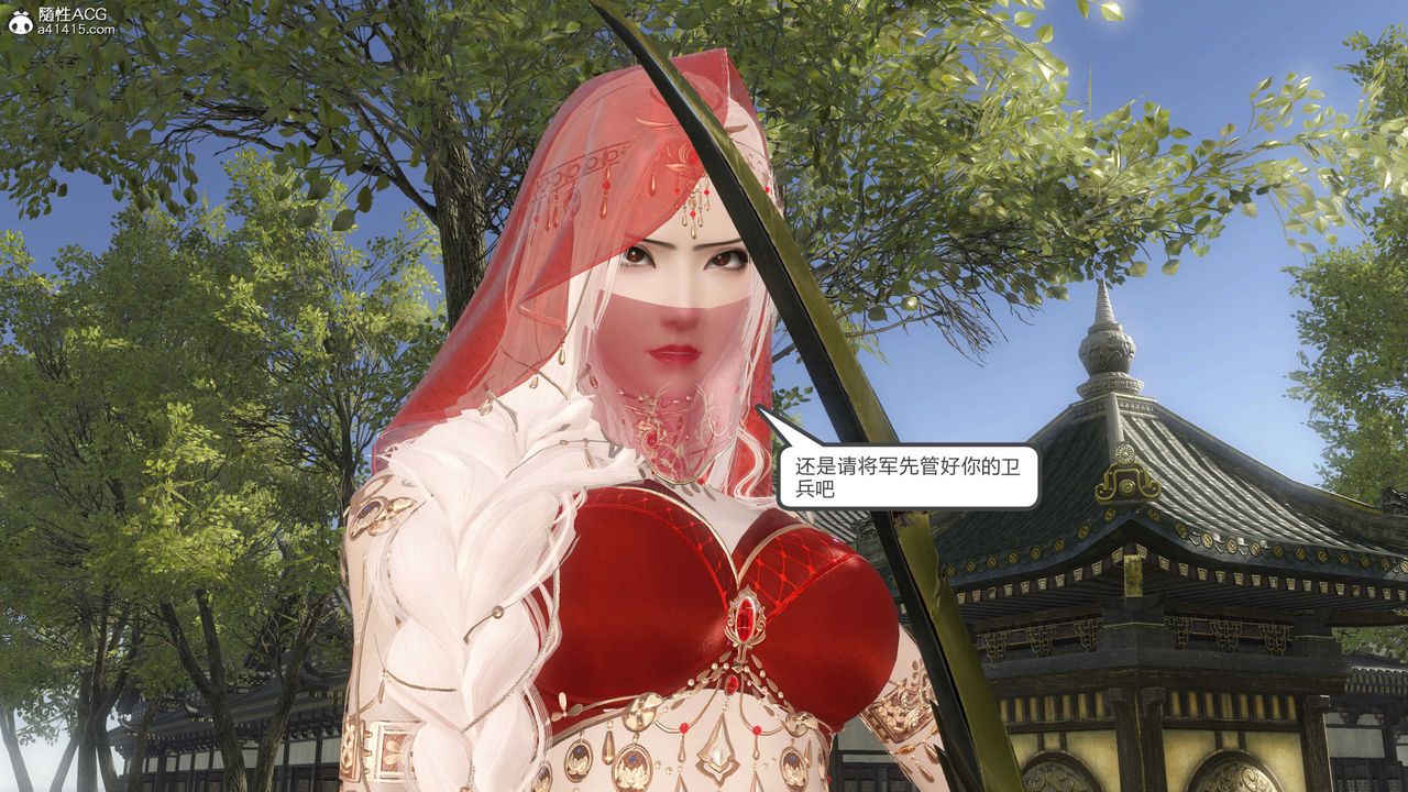 [3D]落花傳第15話