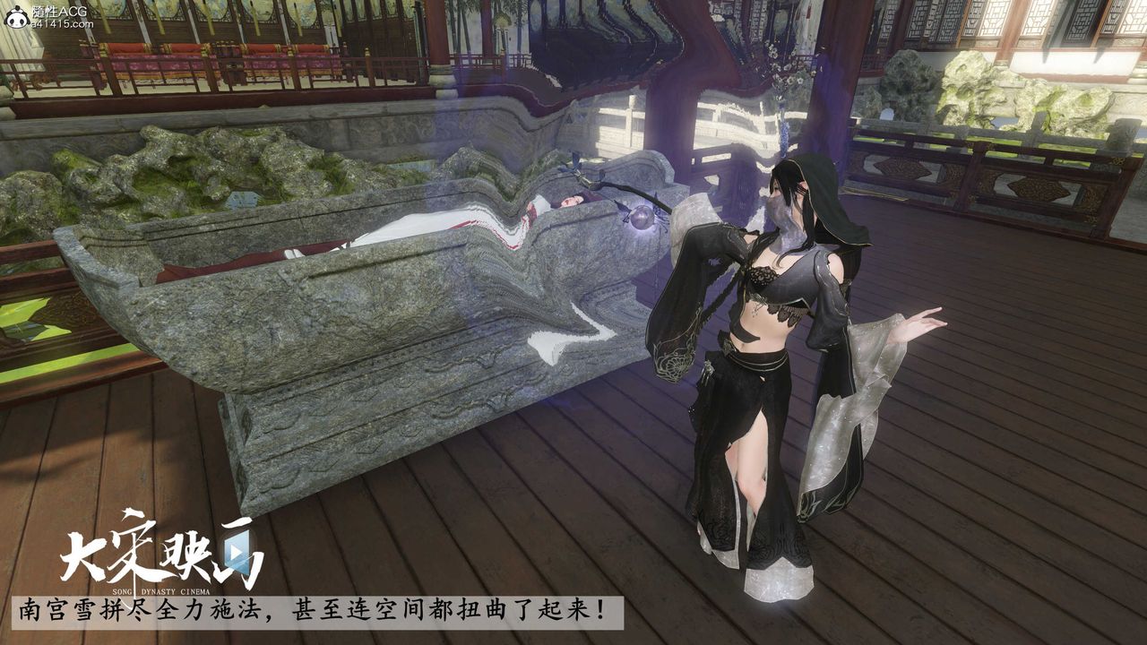 [3D]落花傳第16話