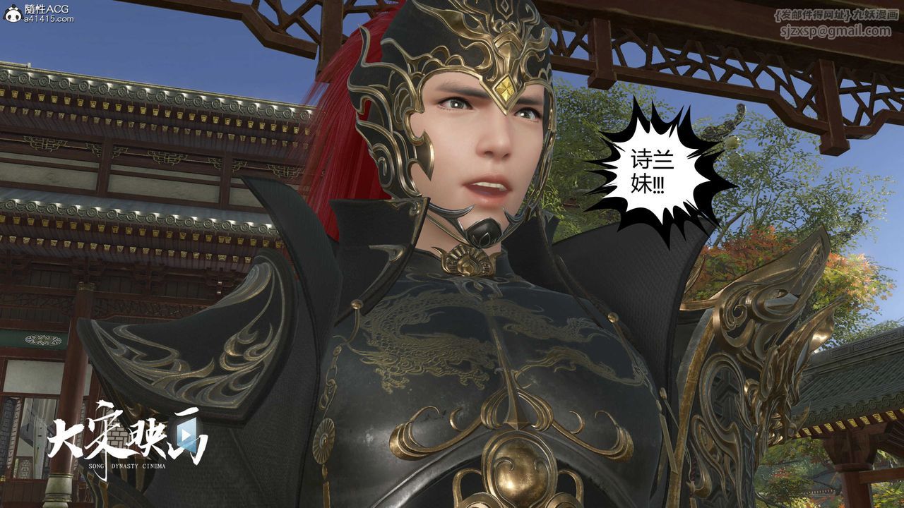 [3D]落花傳第16話