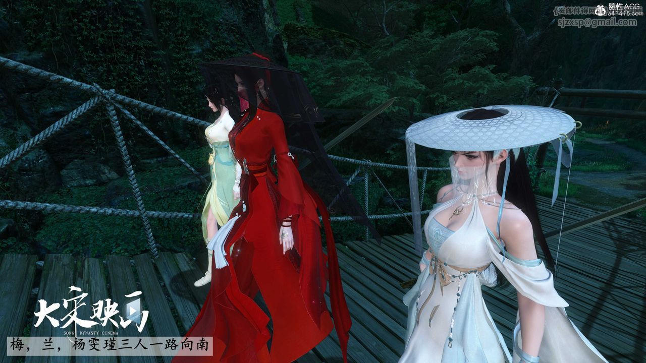 [3D]落花傳第16話