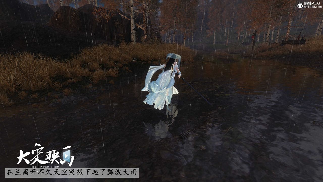 [3D]落花傳第16話