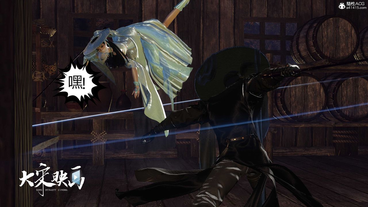 [3D]落花传第16话