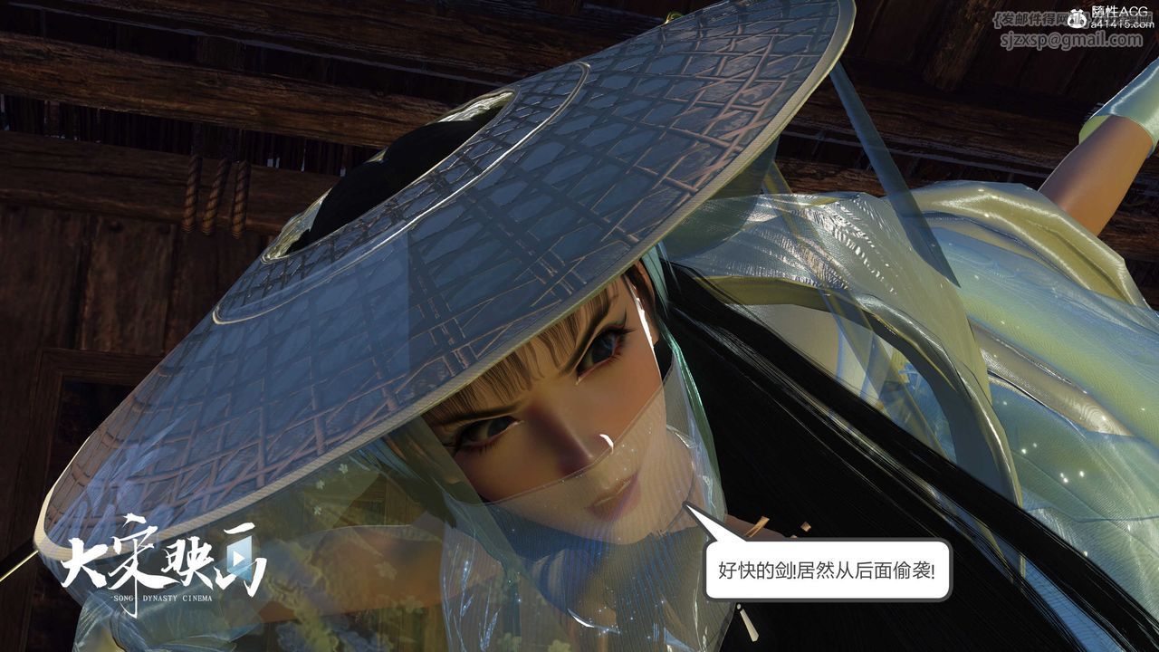 [3D]落花傳第16話