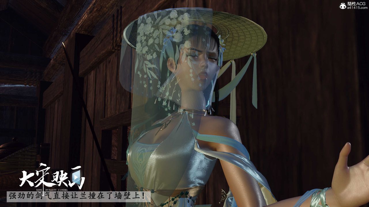 [3D]落花傳第16話