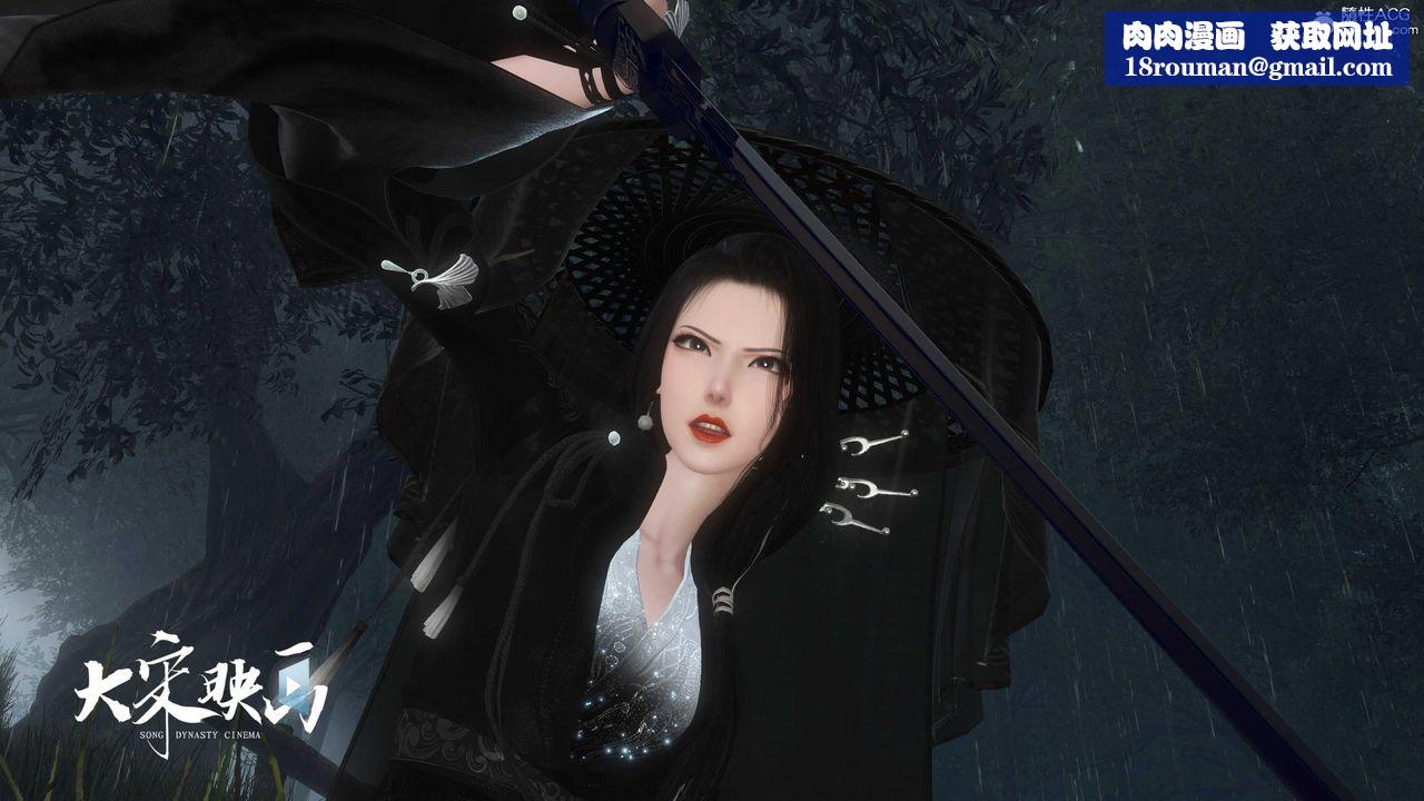 [3D]落花傳第16話