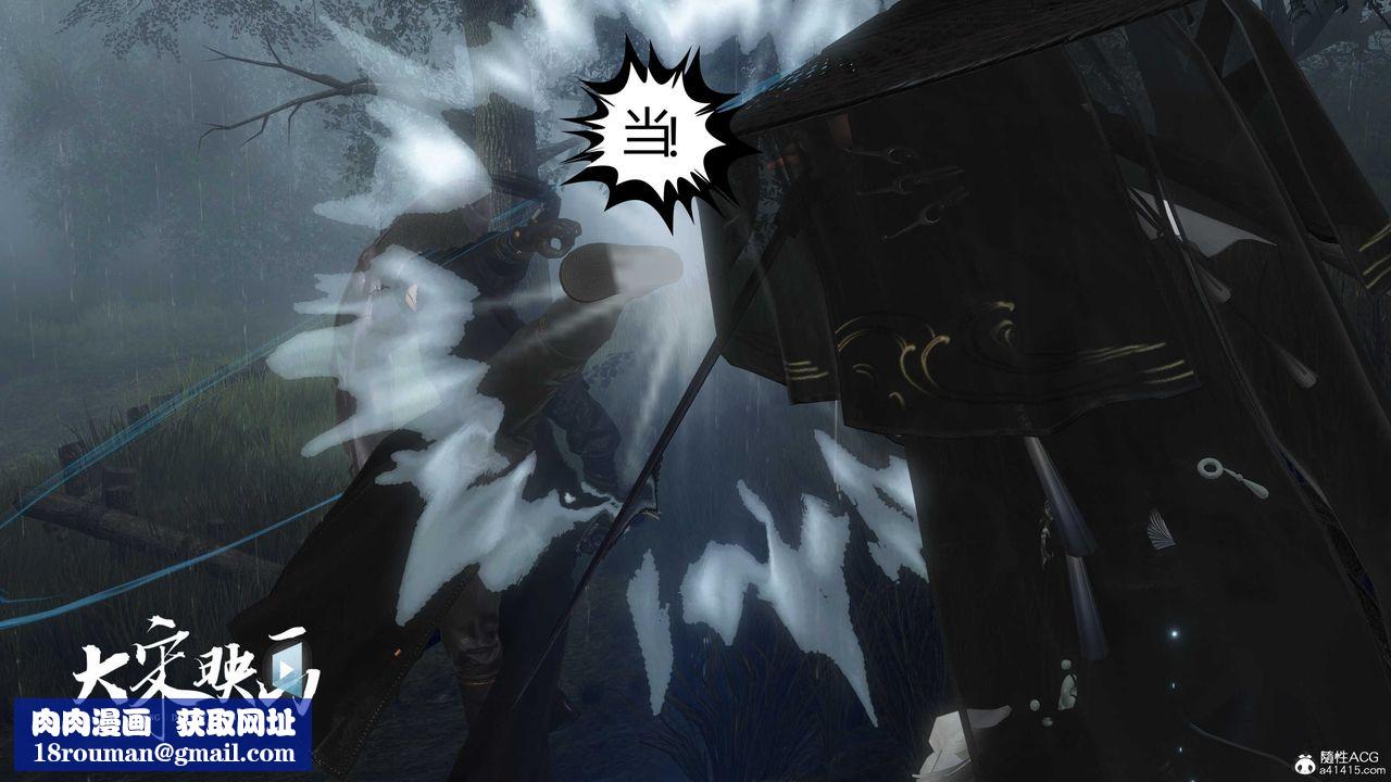 [3D]落花傳第16話