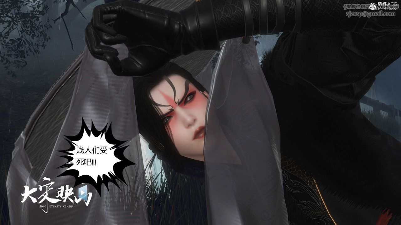 [3D]落花傳第16話