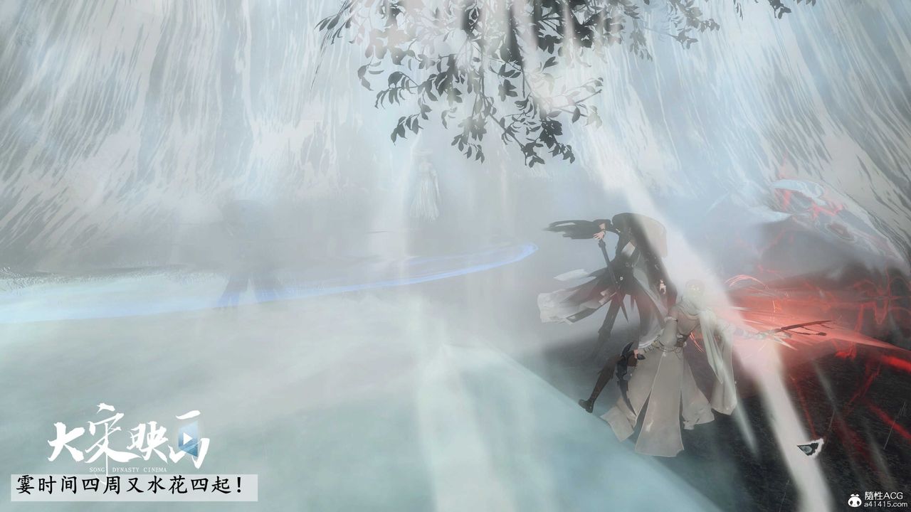 [3D]落花傳第16話