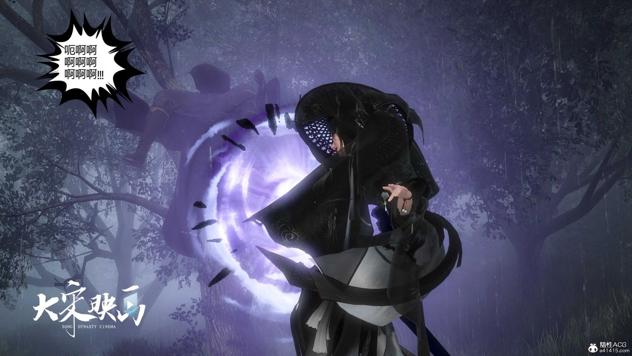 [3D]落花传第16话