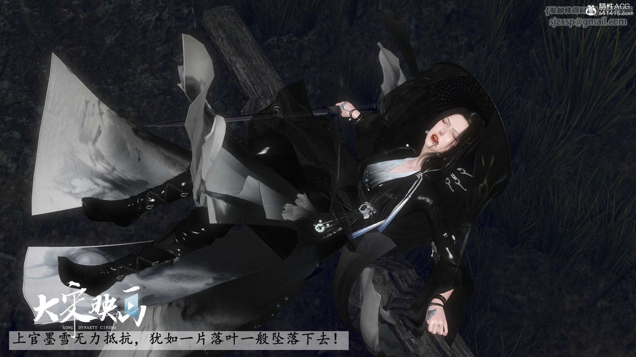 [3D]落花傳第16話