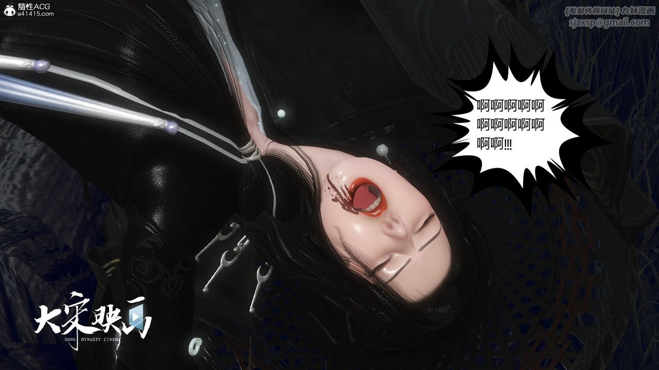 [3D]落花傳第16話