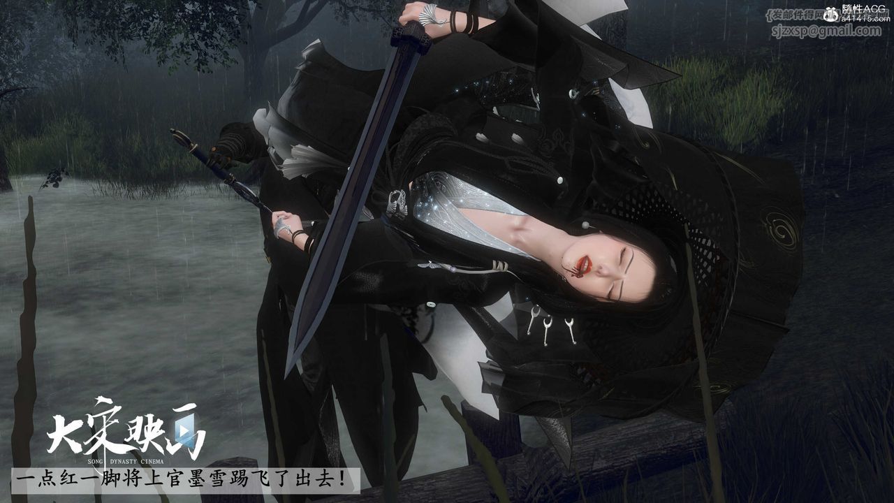 [3D]落花传第16话