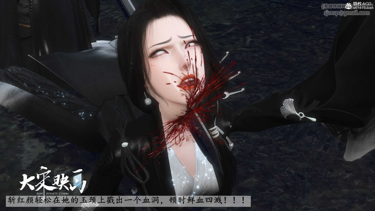 [3D]落花傳第16話