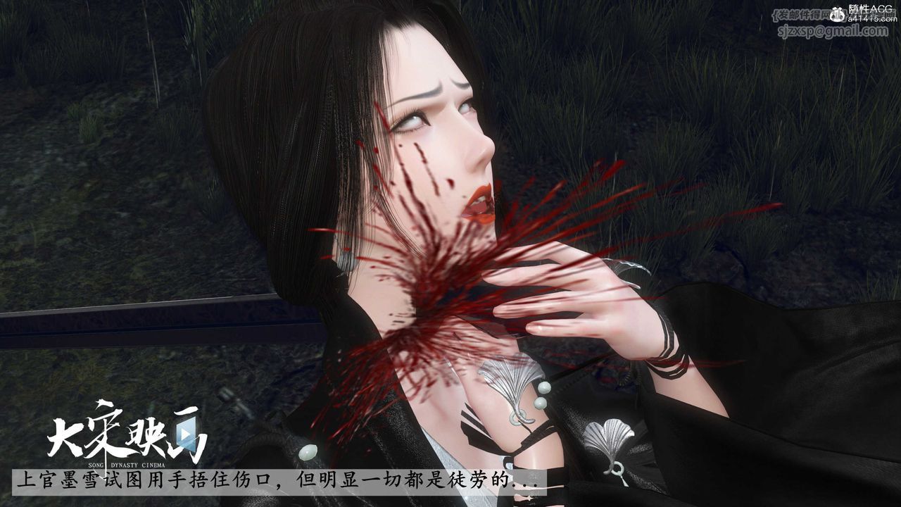 [3D]落花傳第16話