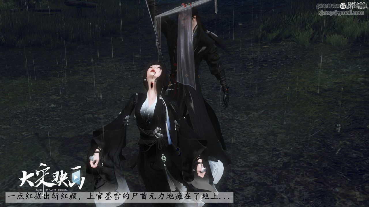 [3D]落花傳第16話