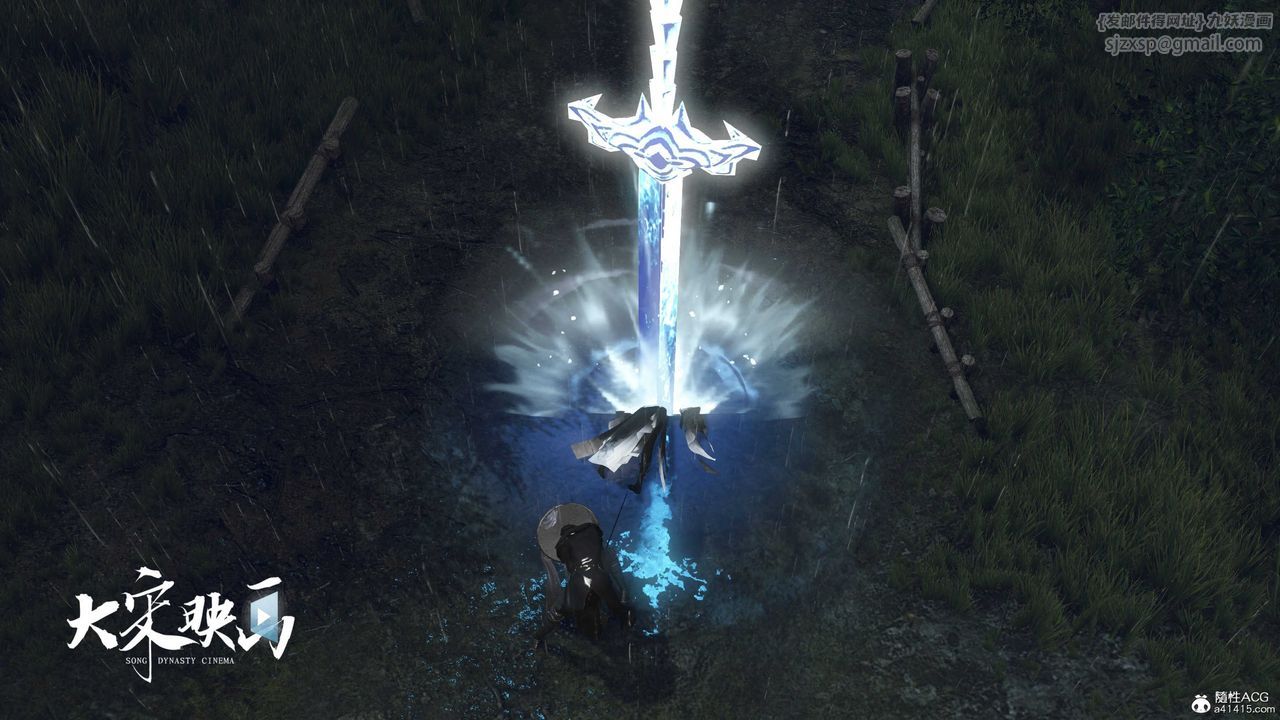 [3D]落花傳第16話