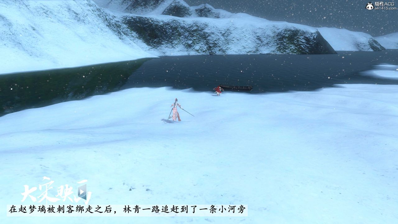 [3D]落花傳第17話