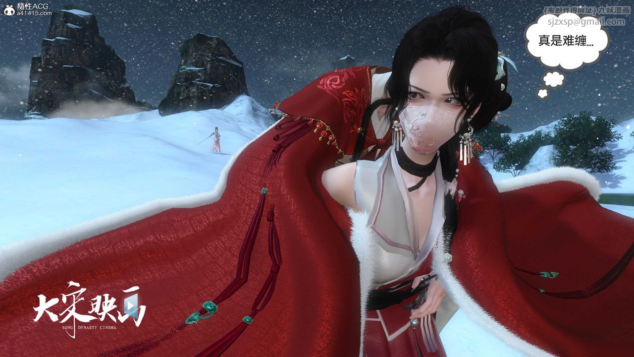 [3D]落花傳第17話