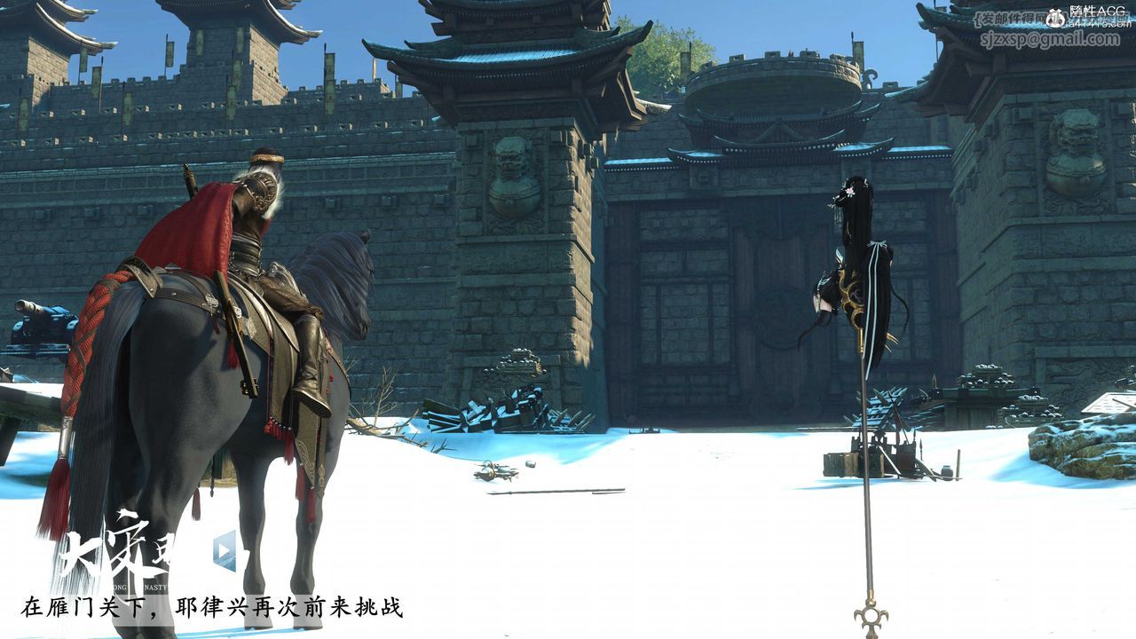 [3D]落花傳第17話