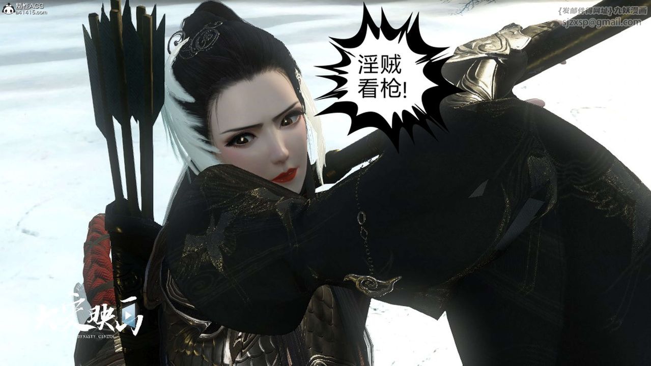 [3D]落花傳第17話