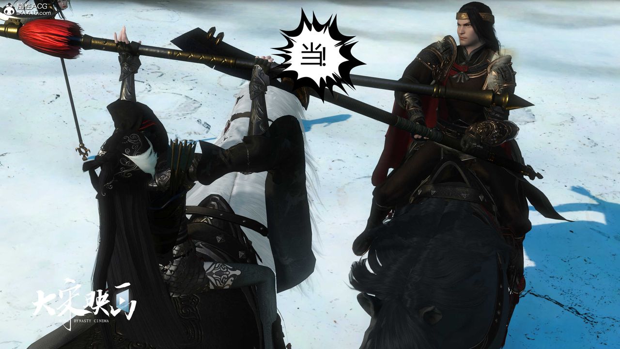 [3D]落花传第17话