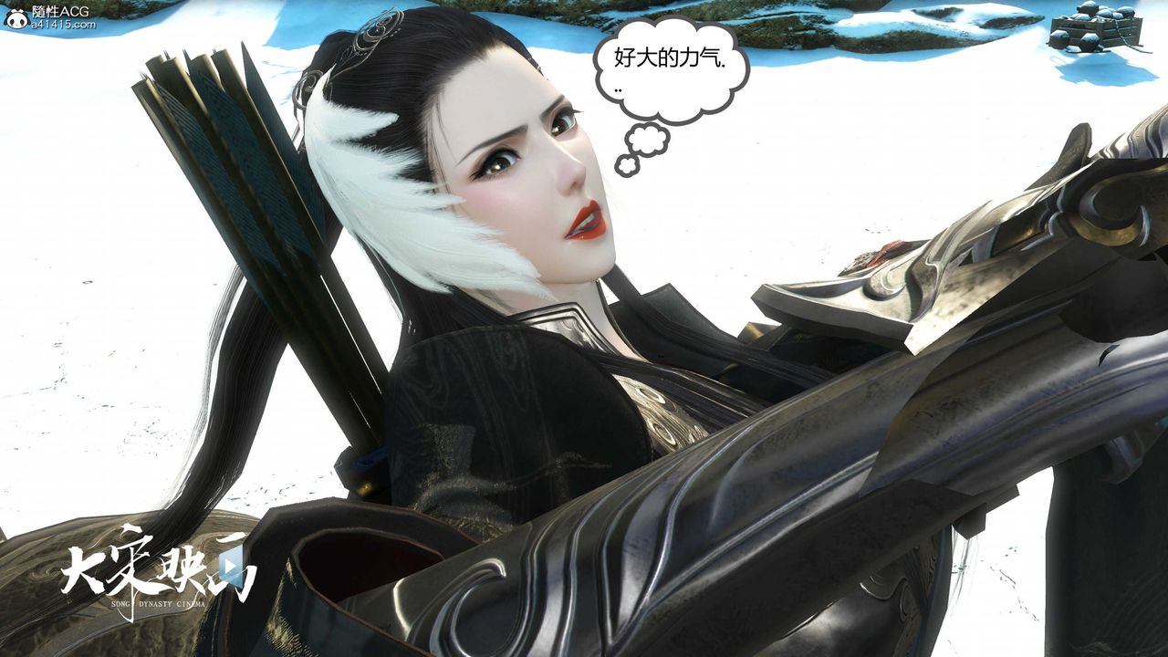 [3D]落花傳第17話