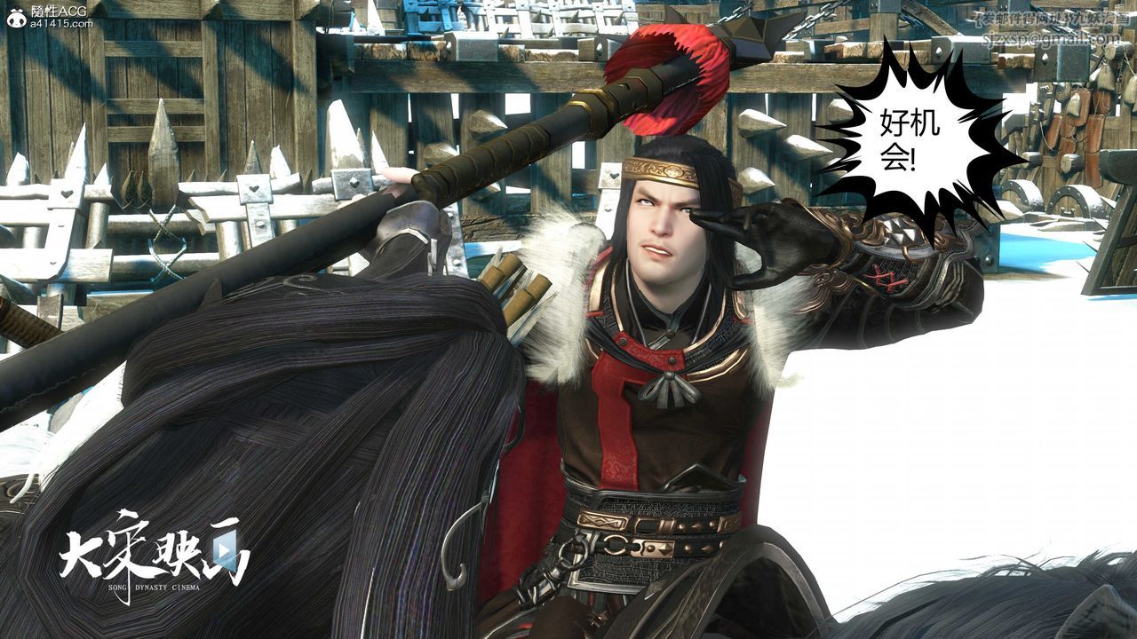 [3D]落花傳第17話