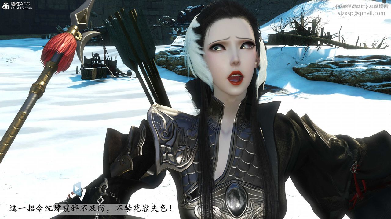 [3D]落花傳第17話