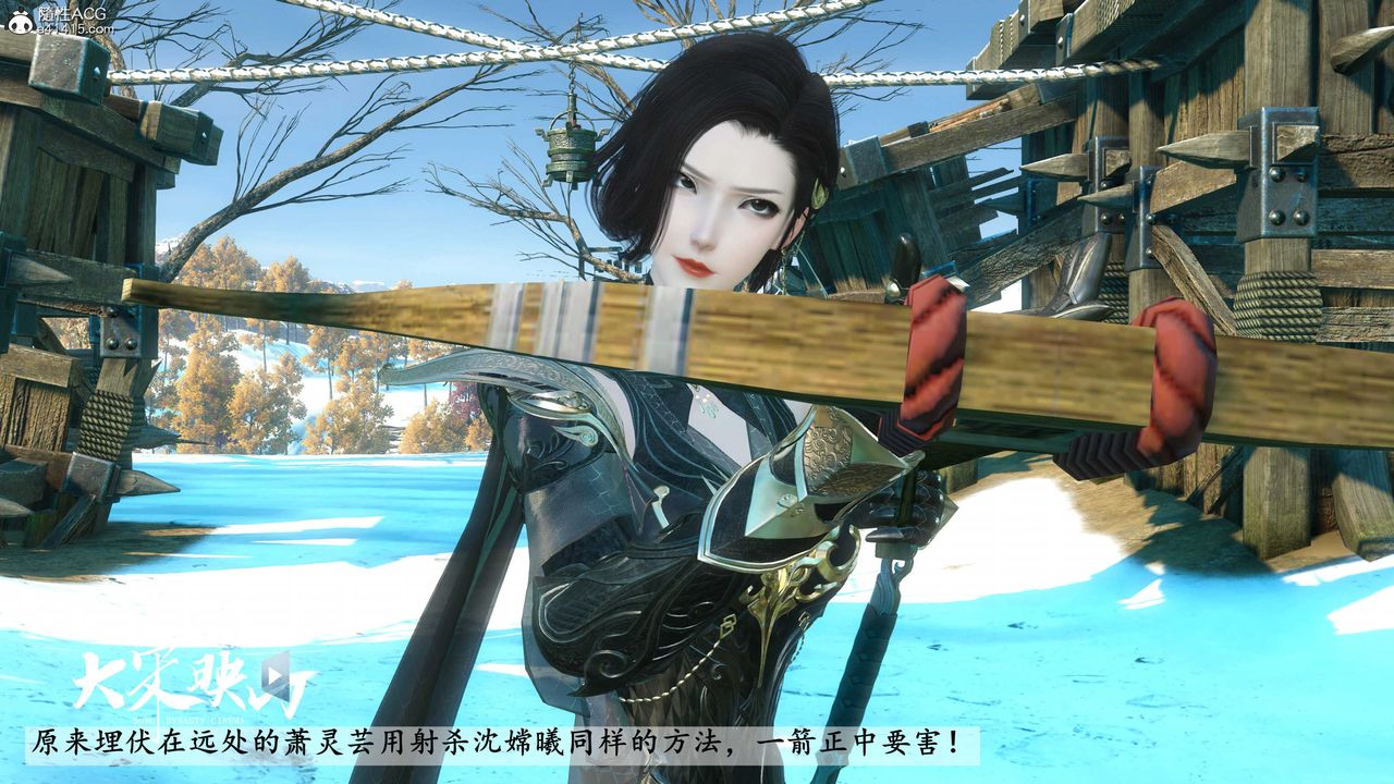 [3D]落花傳第17話