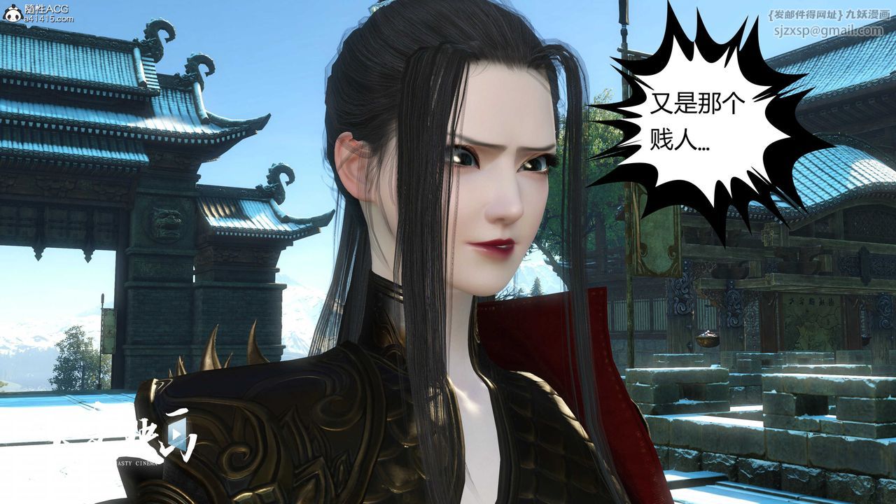 [3D]落花傳第17話